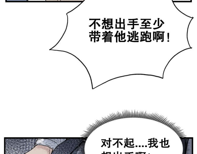 第68话8