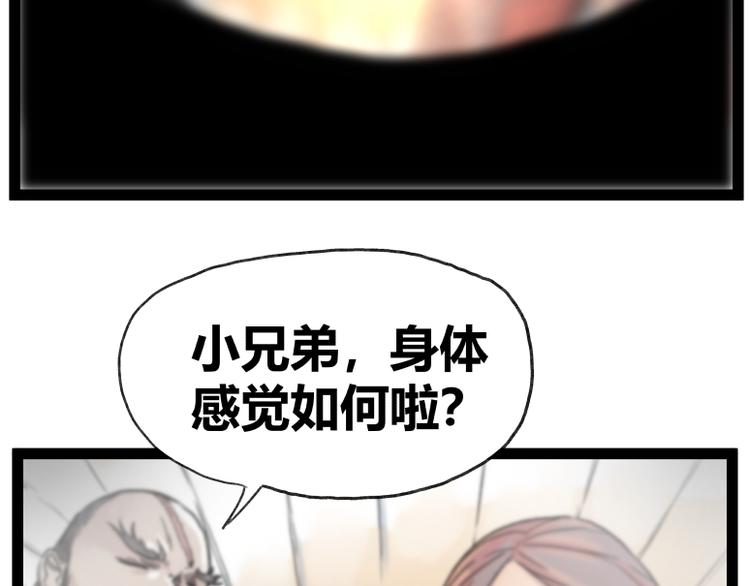 第51话8