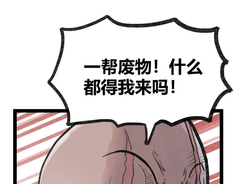 第31话44