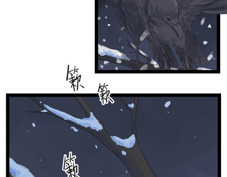 第44话7