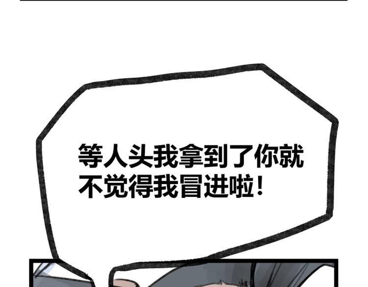 第25话33