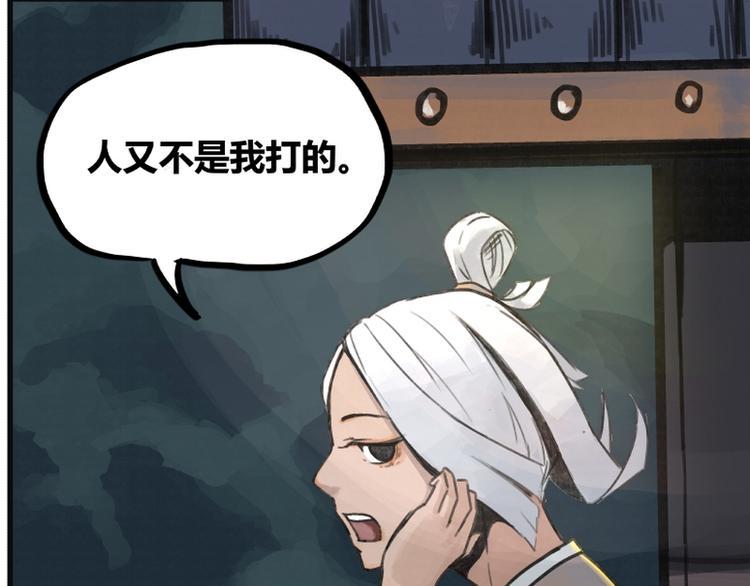 第5话4