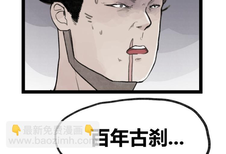 第35话43