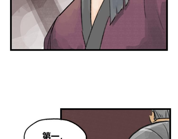 第9话4