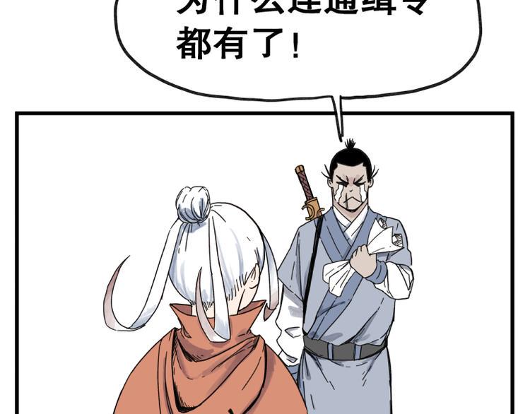 第66话50