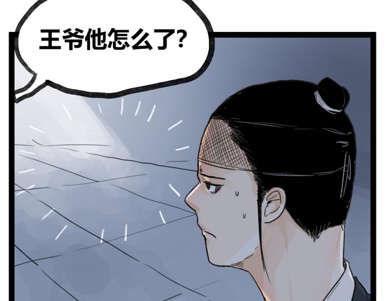 第50话11