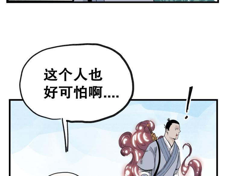第67话44