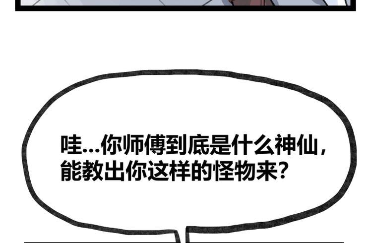 第31话80