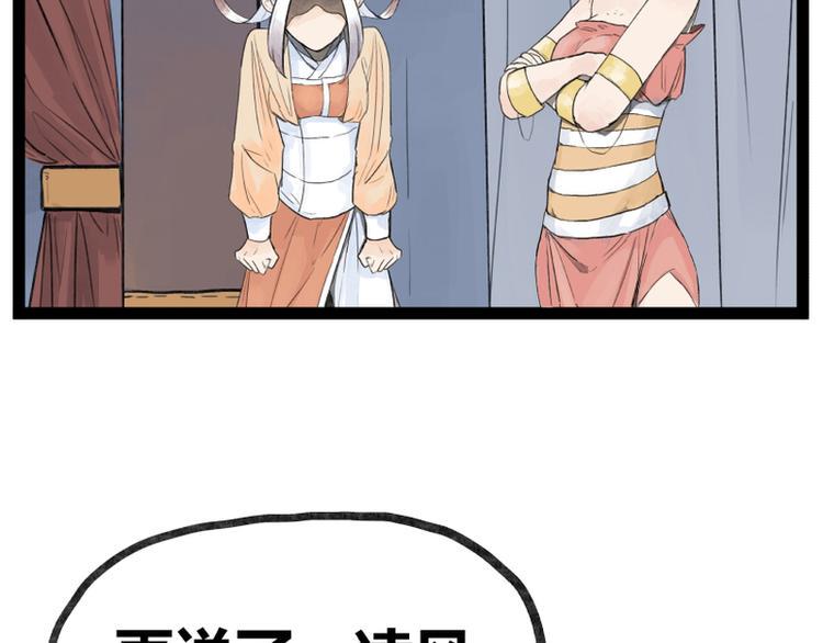 第28话10