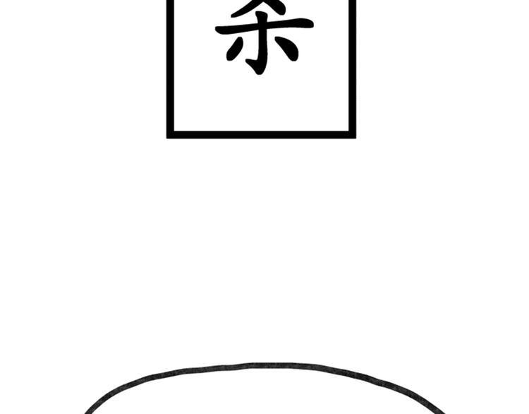 第37话60