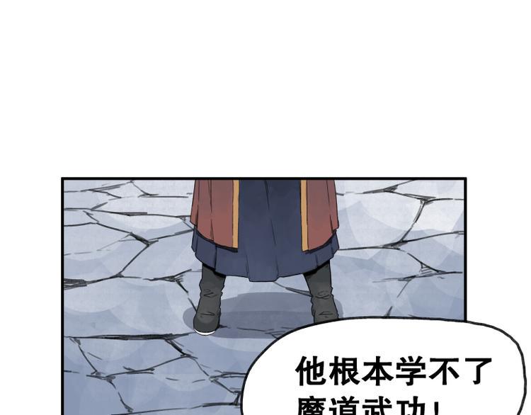 第61话68