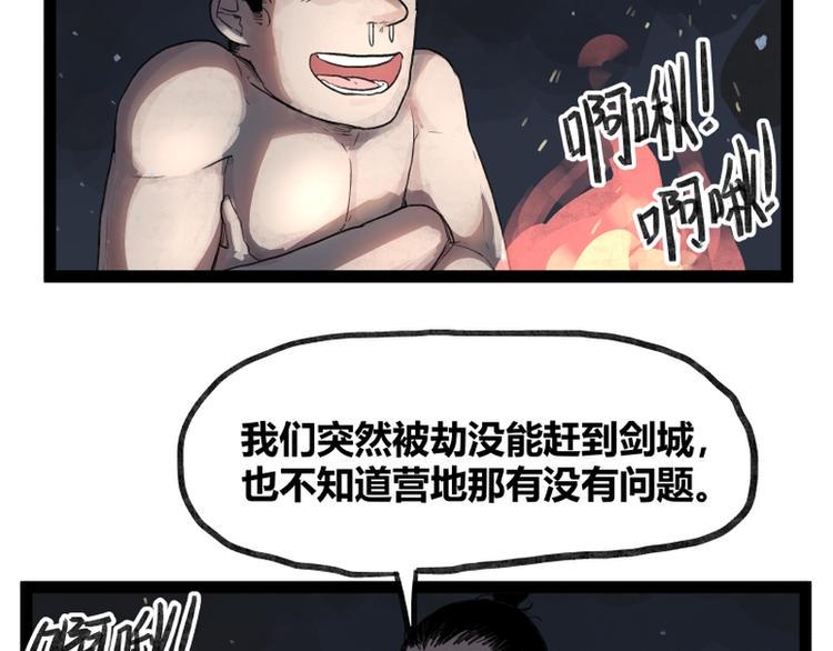 第44话39