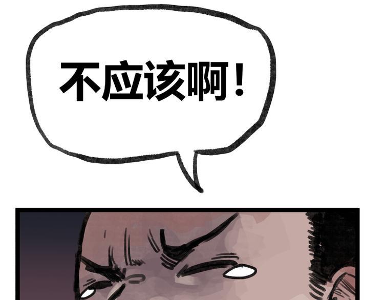 第17话38