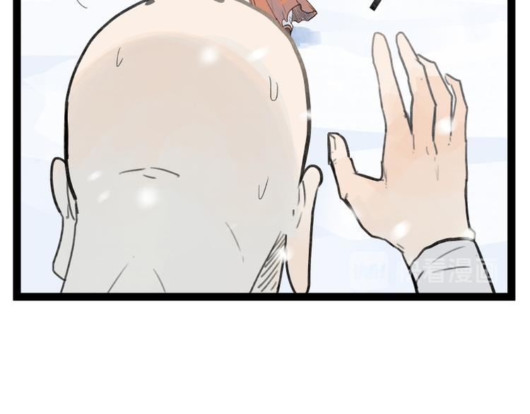 第40话35