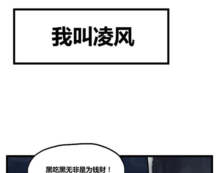 第1话9