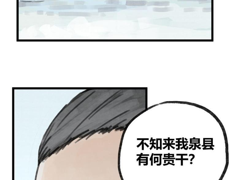 第6话38