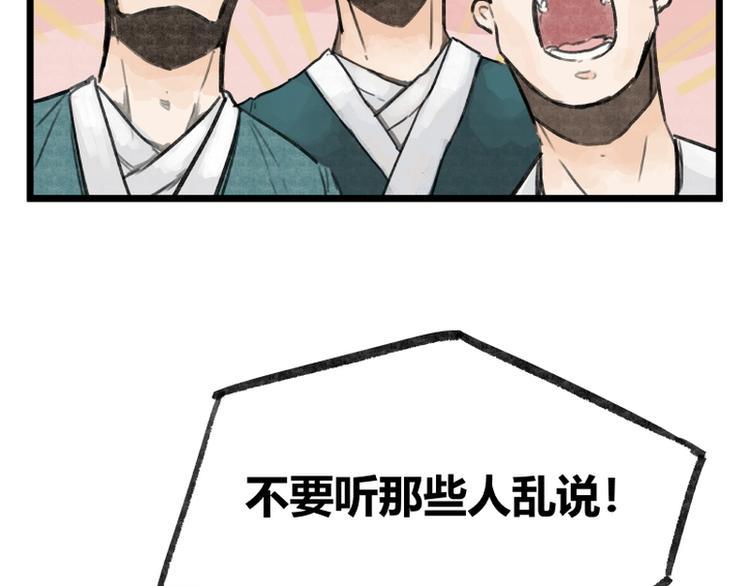 第9话20