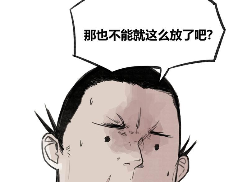 第34话12