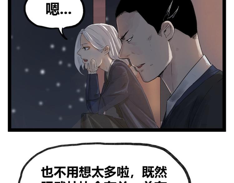 第43话46