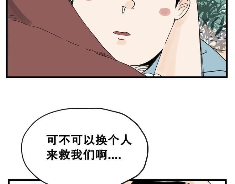 第67话21