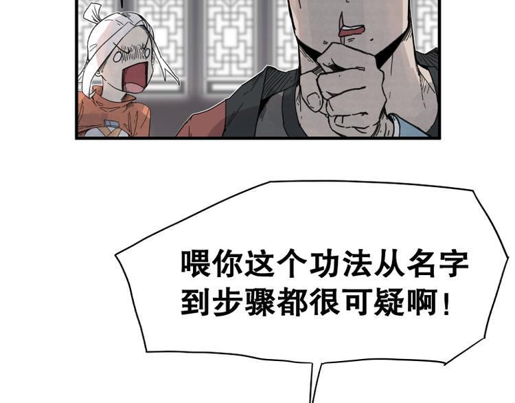 第64话41