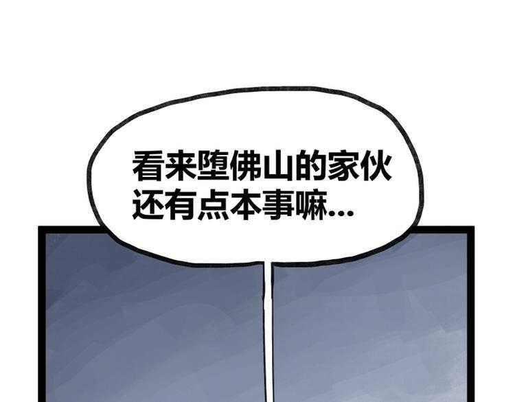 第34话64
