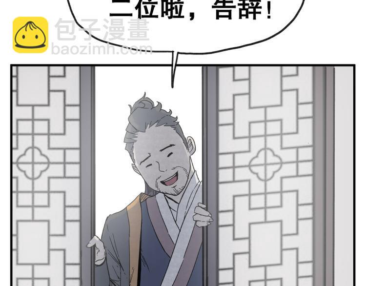 第64话64