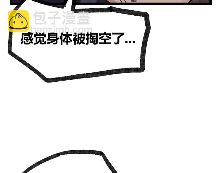 第18话32