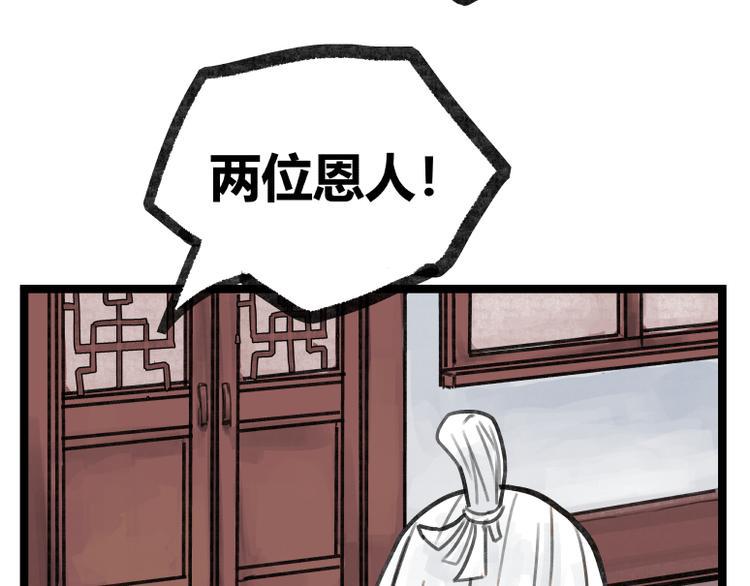 第19话36