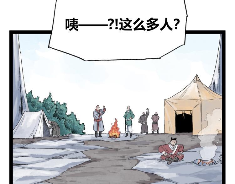 第51话22