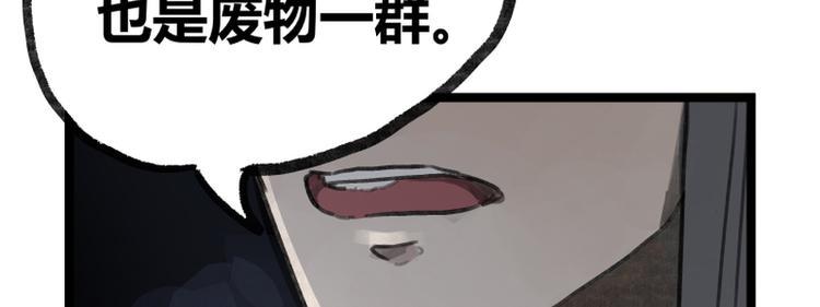 第14话86