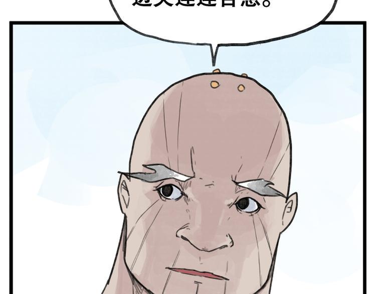 第58话22