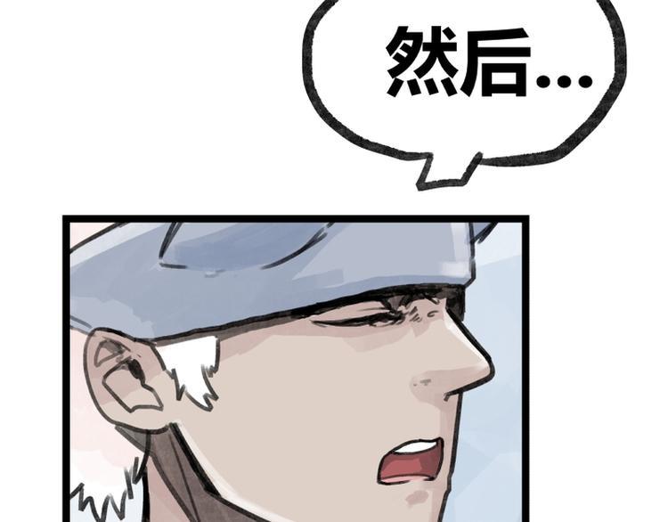 第25话19