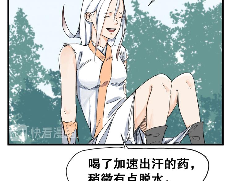 第71话14