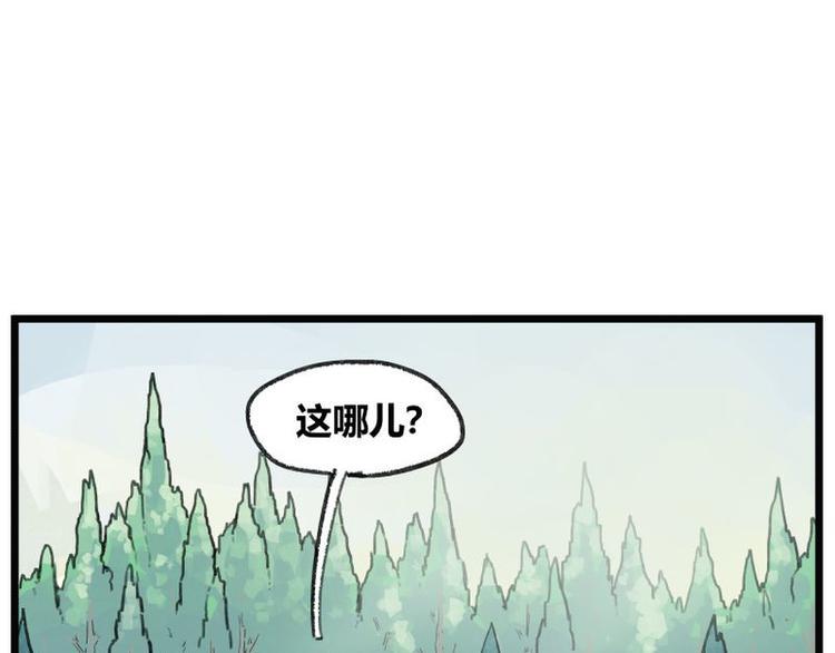 第6话8