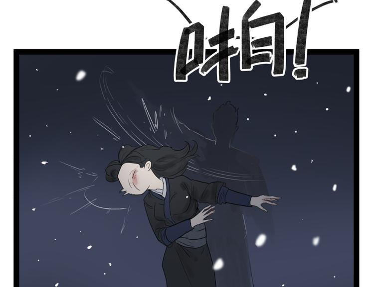 第45话53