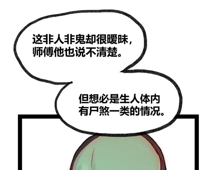第22话32