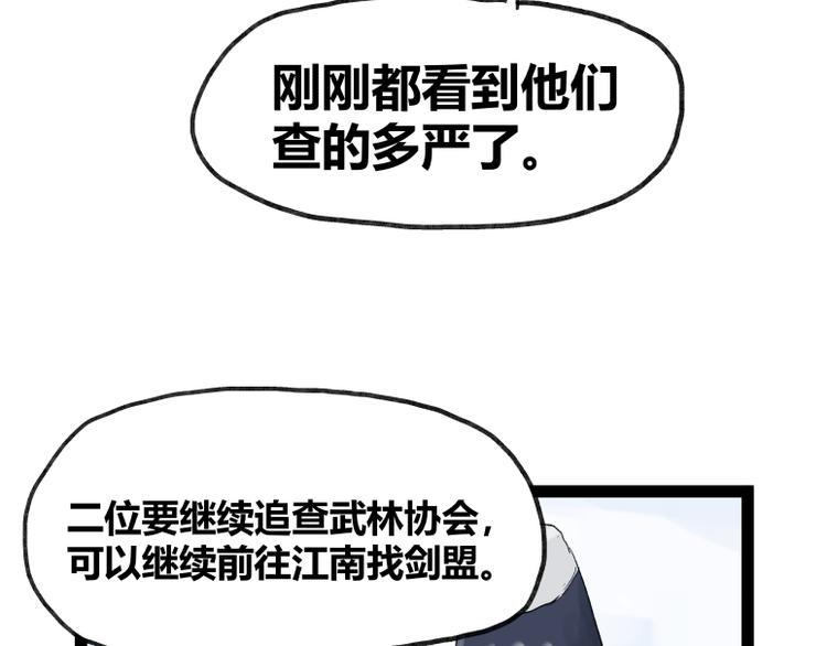 第41话44