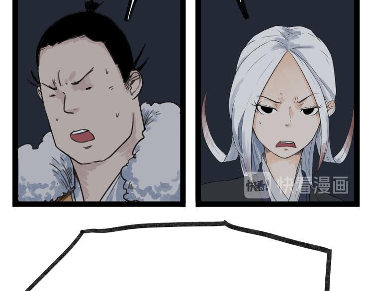 第47话54
