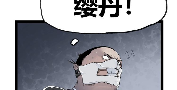 第42话77
