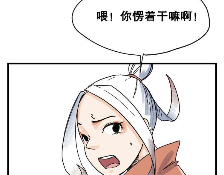 第67话50