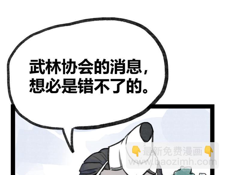第24话68