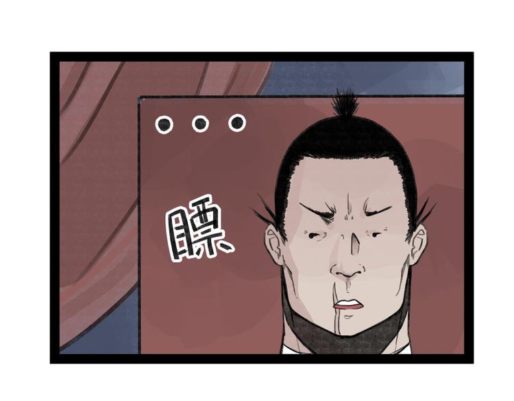 第23话8