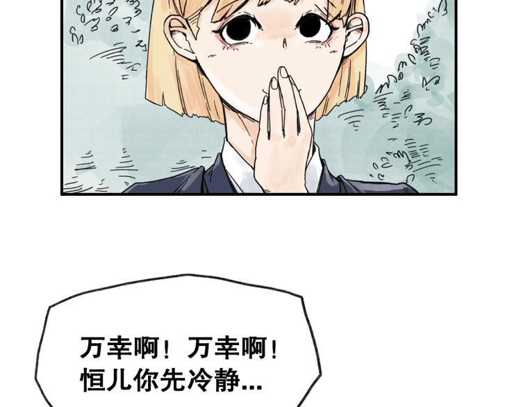 第62话39