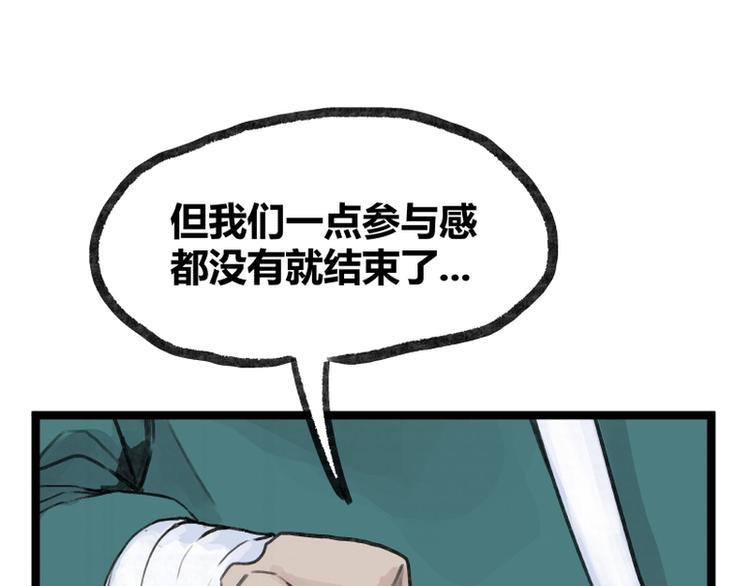 第7话70