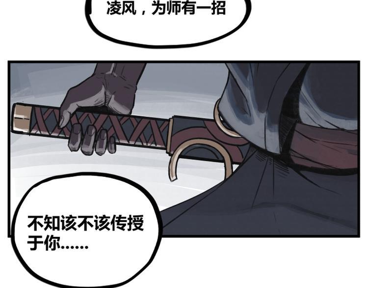 第4话77