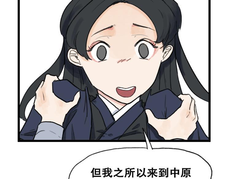 第59话10