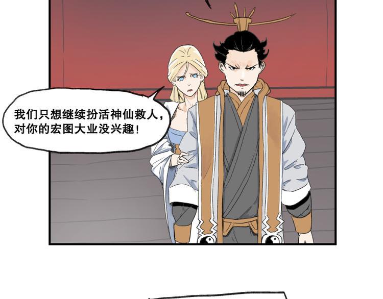 第59话30