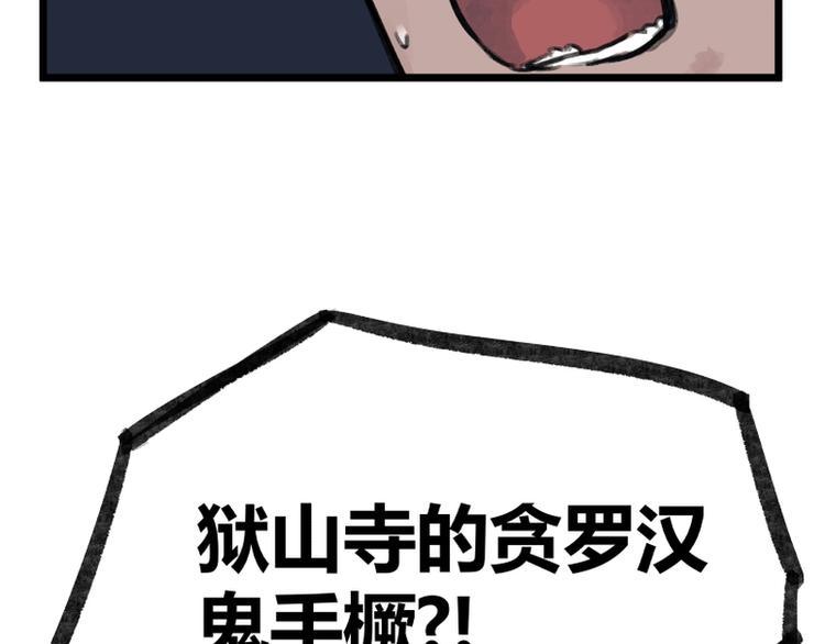 第11话21