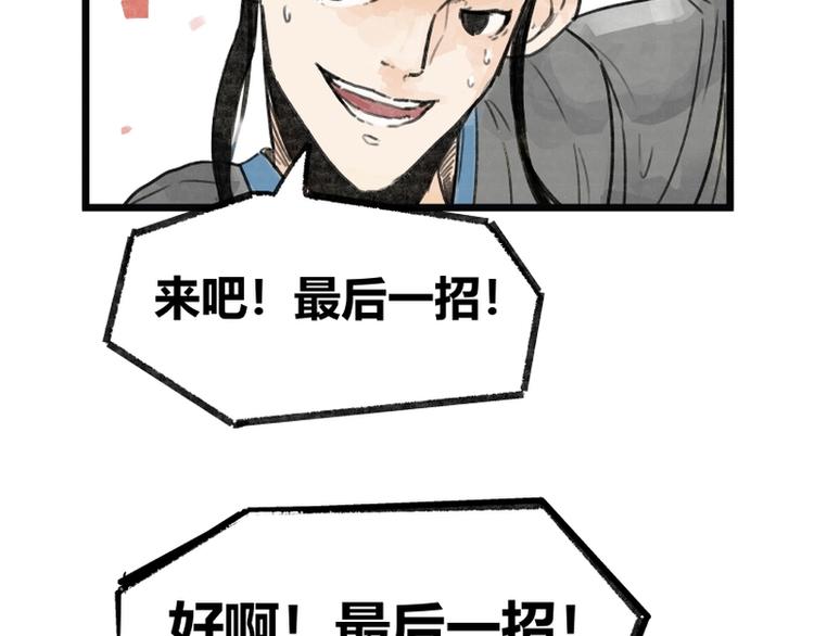 第7话9